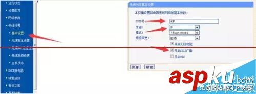 一根網線怎么連接多個路由器使用？