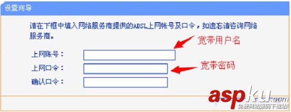 TP-Link,TL-H29RA,路由器設(shè)置