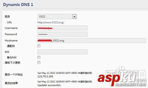 動態域名,路由器,遠程配置,LAN