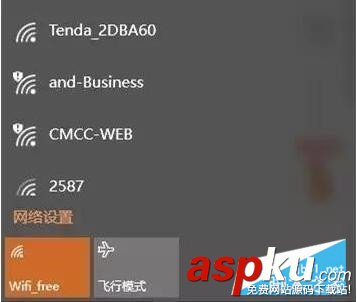 光纖,無線,路由器