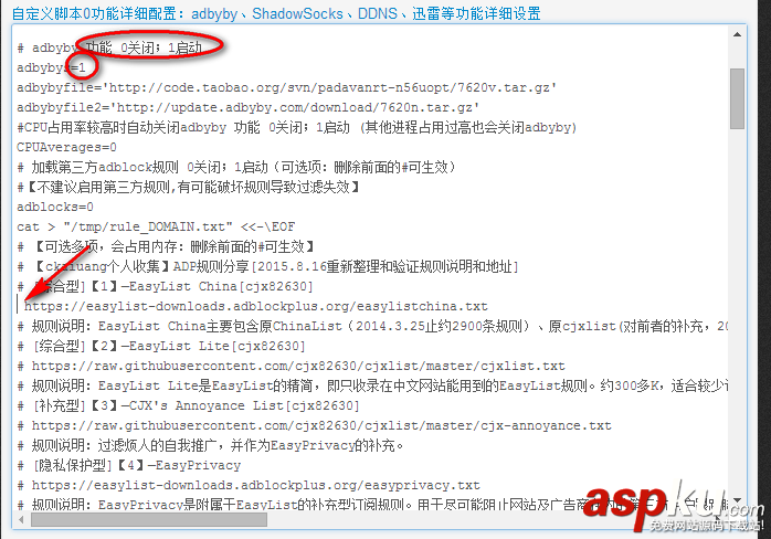 rt,ac54u固件設置,華碩rt,ac54u,固件,華碩RT-AC54U功能使用