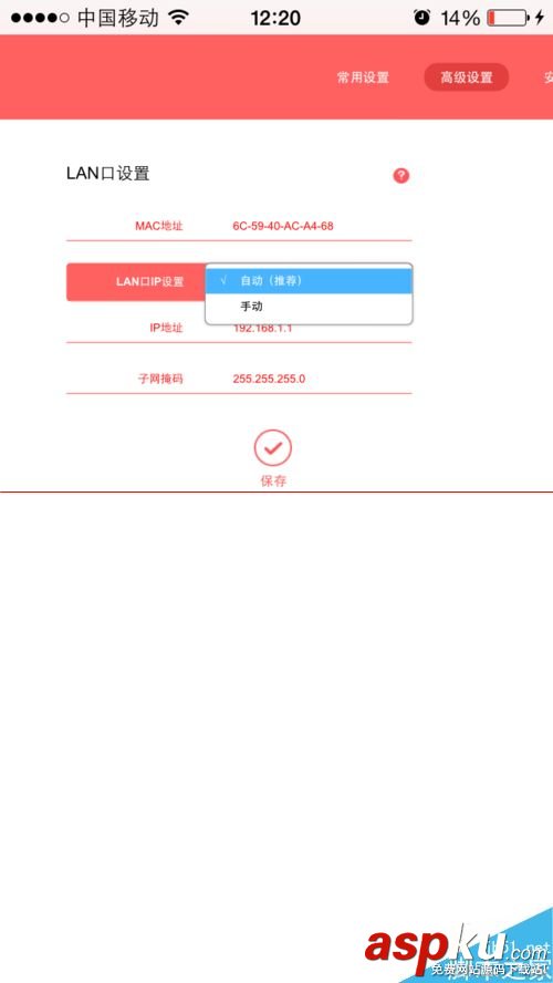 路由器怎么設置后面再連接若干個路由器？
