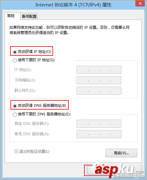 騰達AR301怎么用,騰達AR301路由器怎么設置