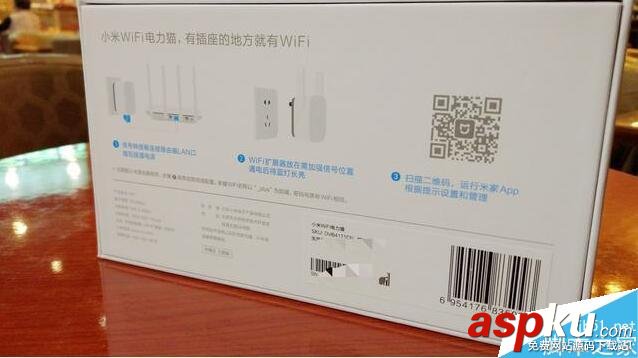 小米WiFi,電力貓評測,小米wifi電力貓