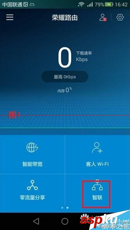 榮耀路由HiLink怎么實現一鍵組網? 榮耀路由,HiLink,組網