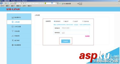 必聯BLAC886M無線路由器怎么設置上網? 必聯,BLAC886M,無線路由器
