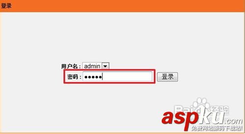 怎么修改路由器密碼