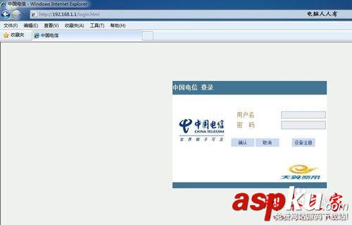 路由器主界面無法登陸如何解決設置 路由器,無法登陸