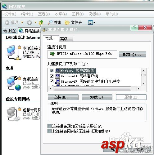 路由器設置,路由器