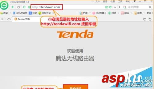 騰達(Tenda)AC6路由器的安裝設置方法詳細介紹 騰達,AC6