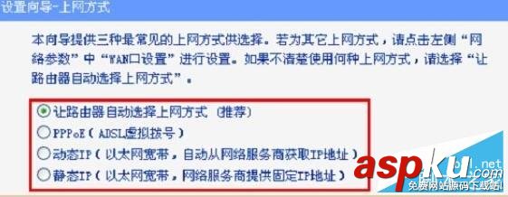 HyFi智能無線路由器設置(圖文教程) hyfi無線,路由器設置