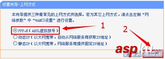 192.168.1.253路由器的安裝和Router模式上網的設置教程 192.168.1.253,路由器,Router