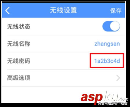 在不登錄TPLINK路由器管理的情況下查看無線密碼的方法 路由器,無線密碼