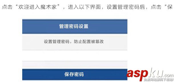 H3C無線路由器安裝教程,H3C無線路由器設置教程