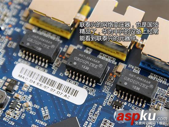 極路由2拆解評測 極路由極貳拆解圖文詳細教程 極路由2