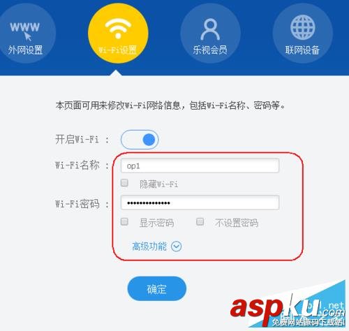 水星,無線路由器,橋接