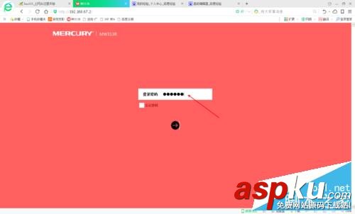 水星,無線路由器,橋接