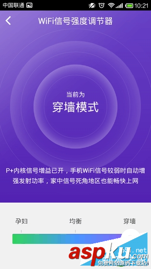 為WiFi提速 路由器怎么擺放信號最強 路由器提速,路由器怎么擺放信號好,WiFi提速
