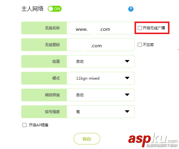 迅捷FW325R路由器怎么隱藏wifi信號? 迅捷,路由器,wifi