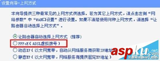 HyFi智能無線路由器設置(圖文教程) hyfi無線,路由器設置
