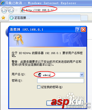 怎么定期更改無線路由器密碼保證無線不被破解蹭網 無線路由器,路由器密碼
