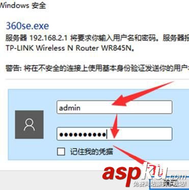 TP-link路由器怎么增強(qiáng)無(wú)線信號(hào) TP-link路由器無(wú)線信號(hào)增強(qiáng)器設(shè)置圖文教程 TP-link怎么增強(qiáng)信號(hào),tplink信號(hào)增強(qiáng)器設(shè)置,tplink信號(hào)增強(qiáng)設(shè)置