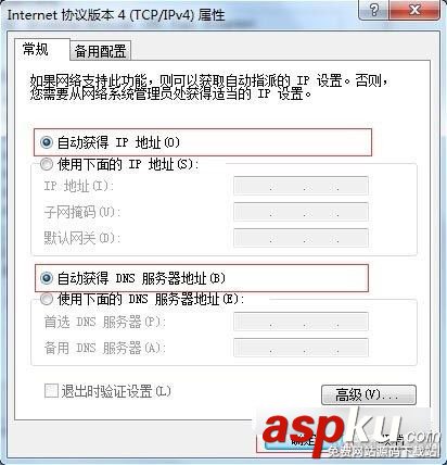 360安全路由器怎么用 360安全路由器設置使用詳細圖文教程 360安全路由器設置,360安全路由器怎么用,360安全路由器怎么設置