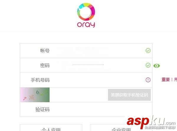 動態DNS是什么?TP-Link路由器動態DDNS設置詳細方法 動態DNS,TP-Link,DDNS設置,tplink路由器ddns