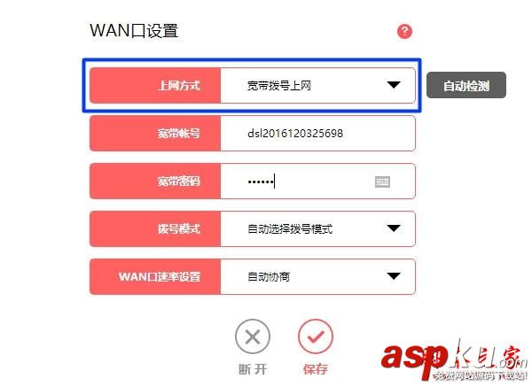 水星路由器WAN口獲取不到ip地址怎么辦? 水星路由器的ip地址,水星路由器wan口設置