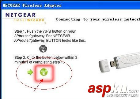 無線路由器,wps,一鍵加密