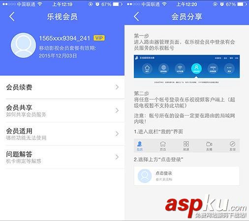 樂視路由器怎么樣?樂視路由器上手評測