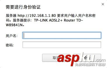 路由器,黑客,蹭網(wǎng),路由器被黑客篡改,黑客路由器