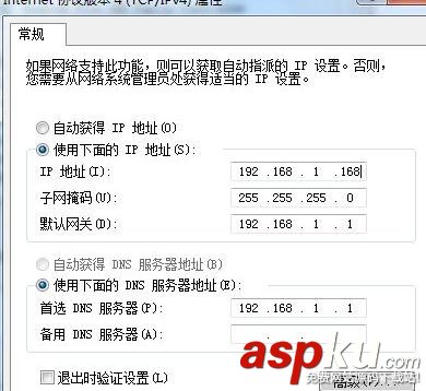 win7怎么設置騰達無線路由器 win7騰達無線路由器的設置方法 騰達路由器,無線路由器,路由器設置,win7騰達路由器