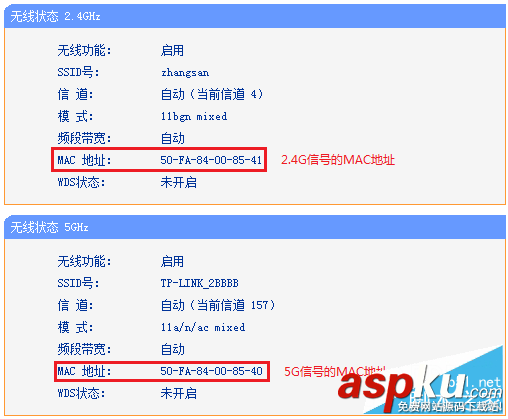 WDS橋接被隱藏的無線信號(SSID)如何設置 WDS橋接,隱藏SSID
