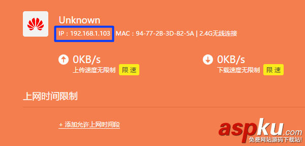 華為路由器怎么橋接tplink路由器? 華為,路由器,tplink
