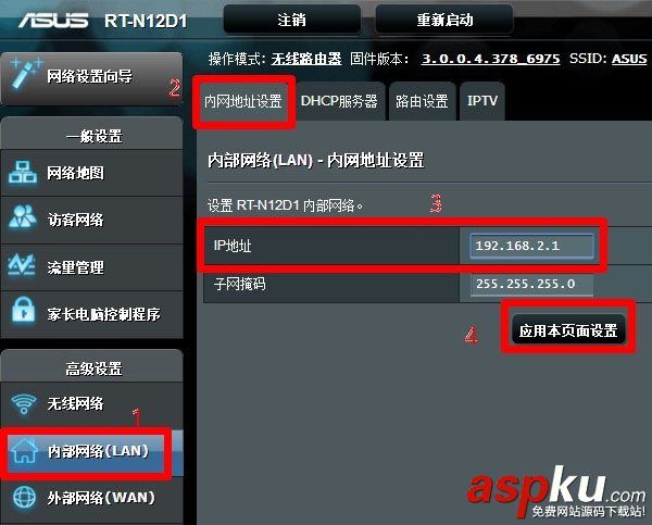 華碩路由器,連接,無法上網,ASUS路由器連接后無法上網