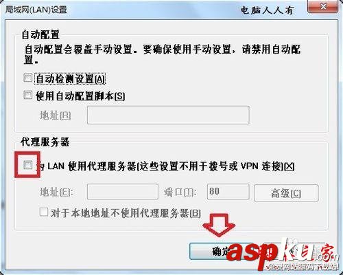 路由器主界面無法登陸如何解決設置 路由器,無法登陸