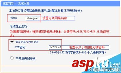 HyFi無線套裝怎么設(shè)置寬帶撥號上網(wǎng)? HyFi,無線套裝,寬帶撥號上網(wǎng)
