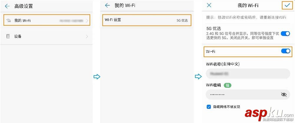 華為WS5100路由器定時關閉時間段怎么重新開啟wifi? 華為,路由器,wifi