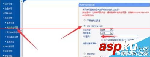 一根網線怎么連接多個路由器使用？