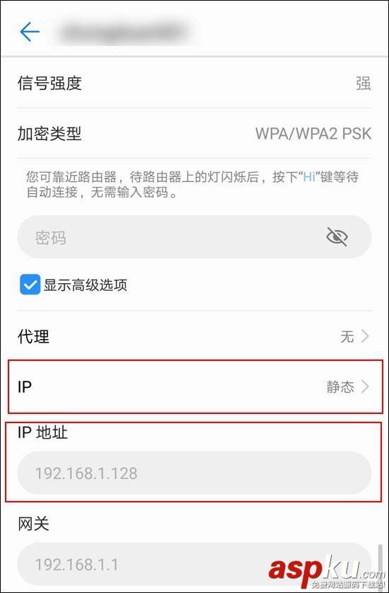 華為路由器A1暢享版怎么設置防蹭網? 華為,路由器,蹭網
