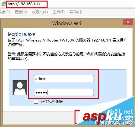 迅捷(Fast)無線路由器MAC地址過濾圖解教程 MAC地址,無線路由器,迅捷