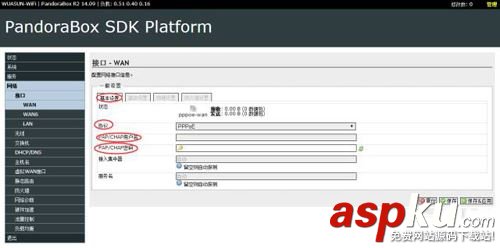 潘多拉固件開啟UPNP的方法(圖文教程) 潘多拉,開啟,UPNP