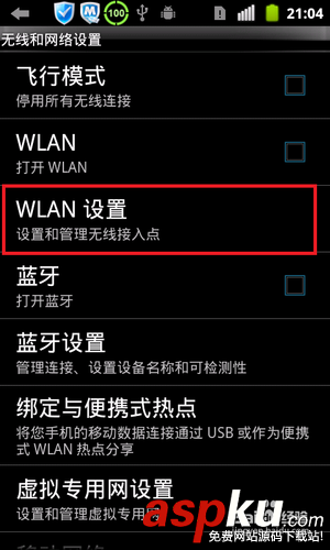 電腦,無線路由器