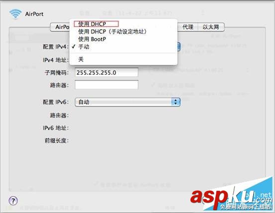 蘋果筆記本,設(shè)置IP地址