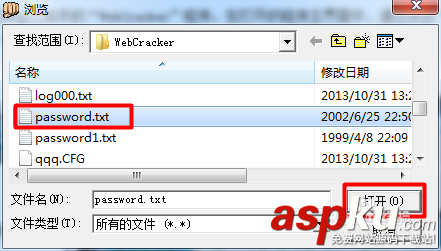 路由器登陸密碼忘記了怎么辦?怎么破解路由器登陸密碼