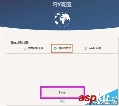 華為,Q1,子母路由