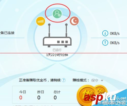 優酷路由寶的怎么設置的更有個人特色和人性化? 優酷路由寶