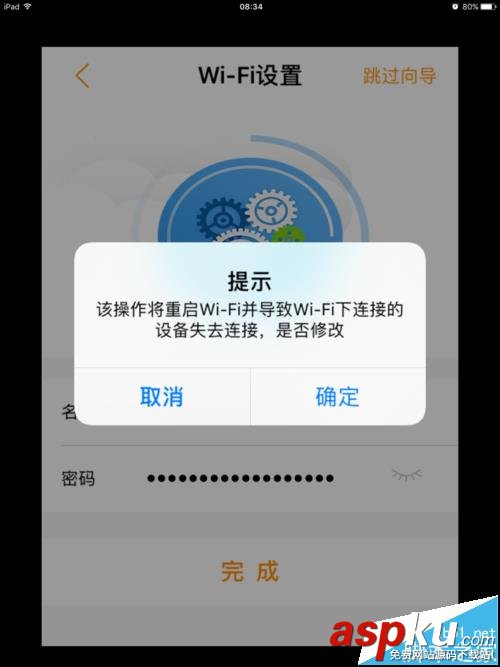 路由器,斐訊k2