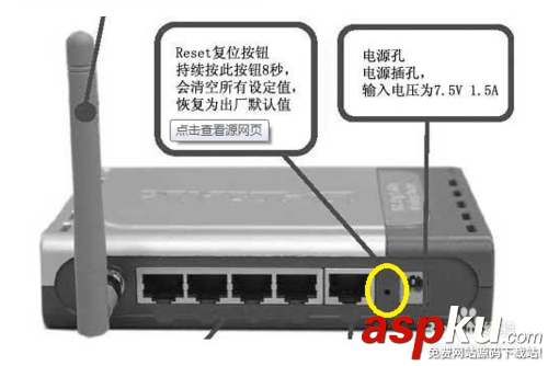 路由器登陸密碼忘記了怎么辦?怎么破解路由器登陸密碼